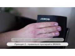Догляд за телевізором BRAVIA і рішення типових проблем